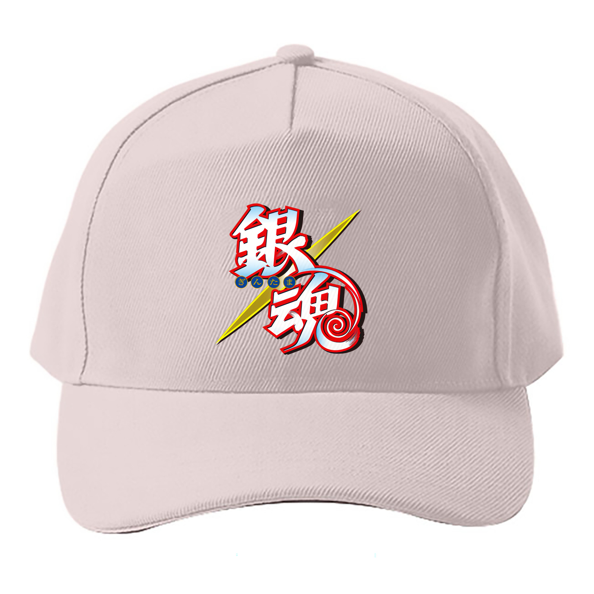 （画像用） ぎんたま 坂田銀時（さかたぎんとき） 神楽 志村新八（しむら しんぱち） GINTAMA Sakata Gintoki Kagura Shimura Shinpachi ベースボールキャップ 綿100％ 男女兼用 帽子 スポーツ
